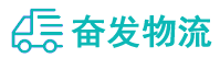 中山到越西县物流公司